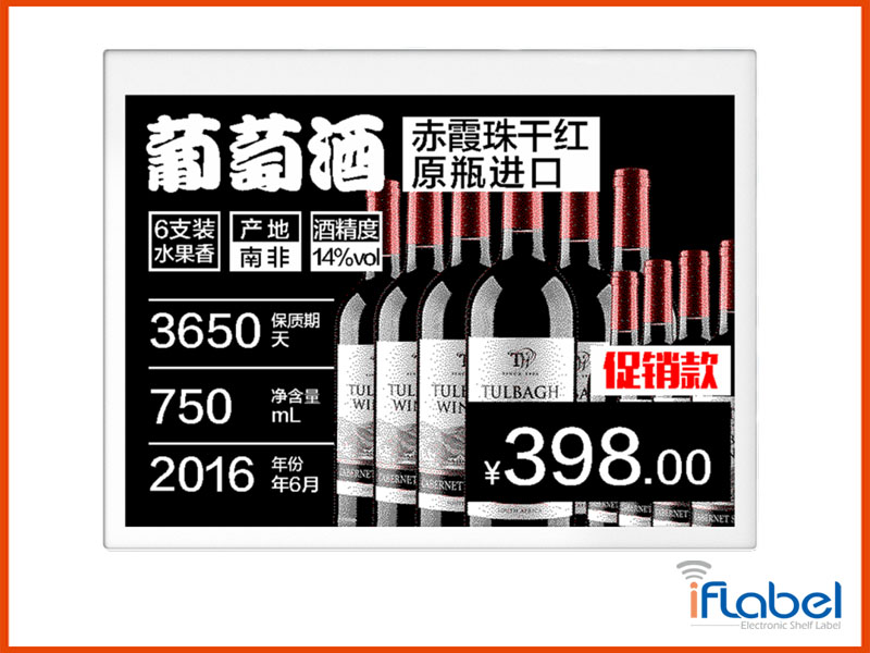 大尺寸智能電子標(biāo)簽/13.3寸無線藍(lán)牙電子價簽顯示屏