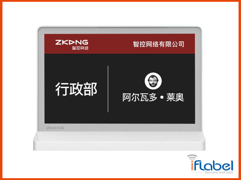 7.5寸雙面電子標(biāo)牌/大尺寸ESL無線智能標(biāo)簽/藍(lán)牙桌牌